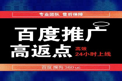 案例分享：SEM如何制定营销策略