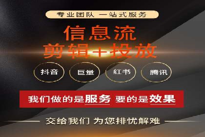 信息流广告投放成功案例分析